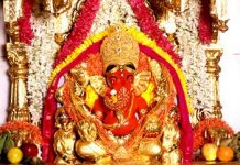 Sthamba Vinayaka