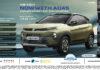 Tata Nexon ADAS Key Visual
